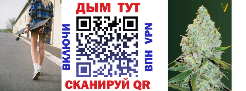 Купить наркотики Михайловск Гашиш  Конопля  Alpha PVP  Мефедрон 