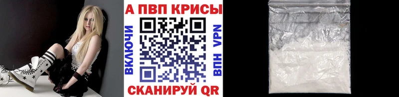 A PVP СК КРИС  Михайловск 