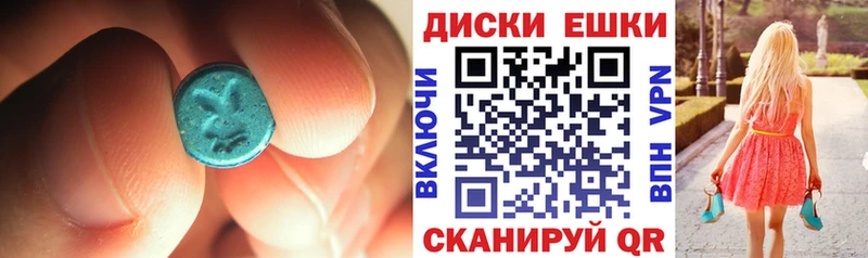МЕГА tor Михайловск Ecstasy таблы