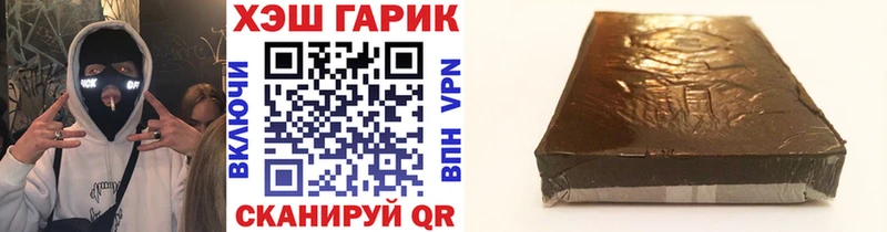 ГАШ Premium Михайловск