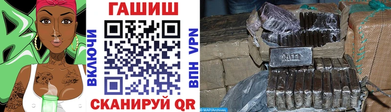 ГАШ убойный  Михайловск 