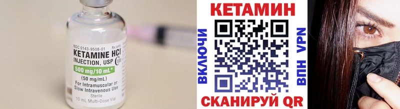 блэк спрут ссылка  Михайловск  КЕТАМИН ketamine 
