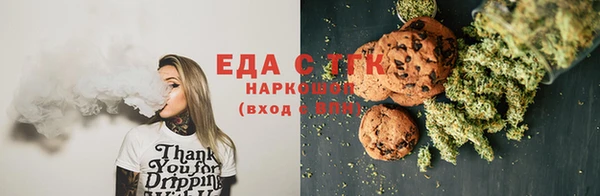 каннабис Богданович