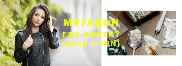 эйфоретик Богородск
