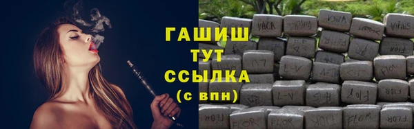 эйфоретик Богородск