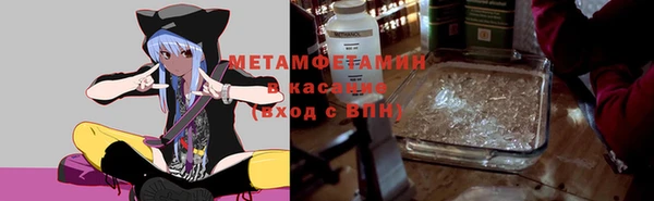 метадон Покровск