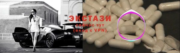 эйфоретик Богородск