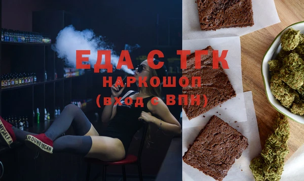 альфа пвп VHQ Покачи