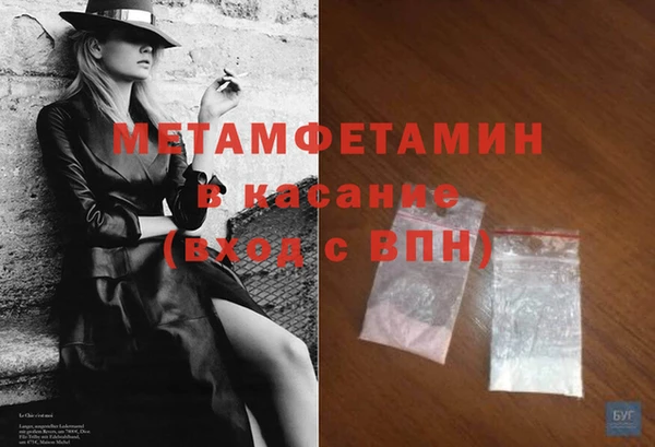 эйфоретик Богородск