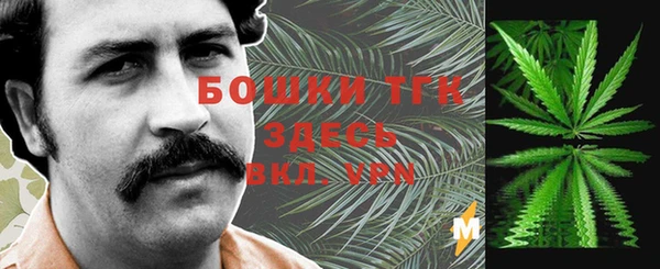 альфа пвп VHQ Покачи