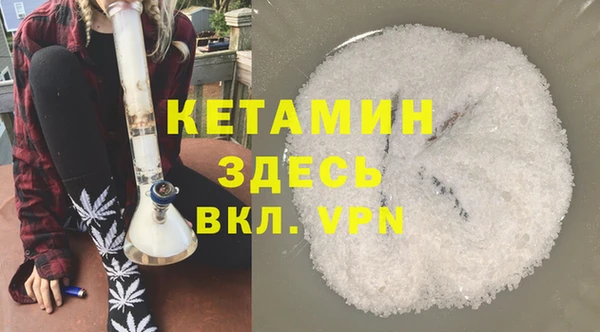 эйфоретик Богородск