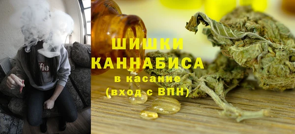 дистиллят марихуана Богородицк