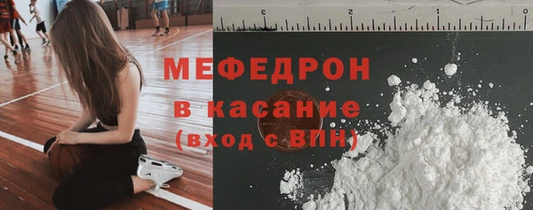 эйфоретик Богородск