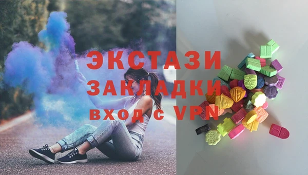 дистиллят марихуана Богородицк