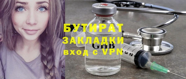 эйфоретик Богородск
