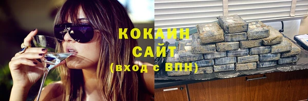 дистиллят марихуана Богородицк