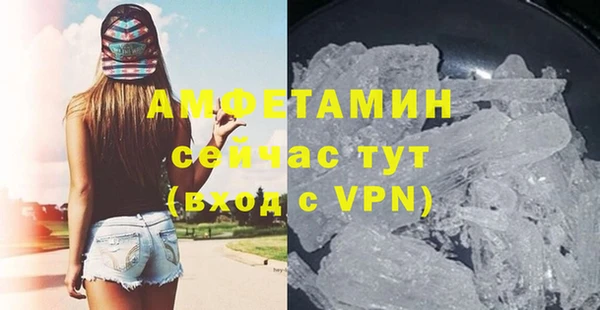 эйфоретик Богородск