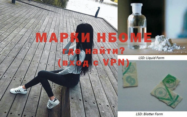дистиллят марихуана Богородицк