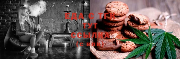 эйфоретик Богородск
