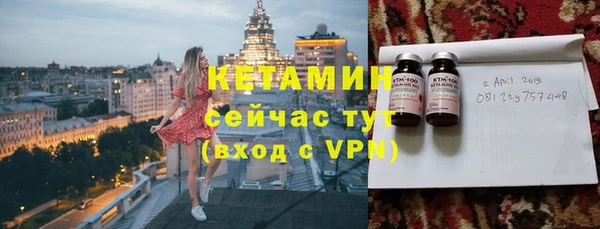 метадон Покровск