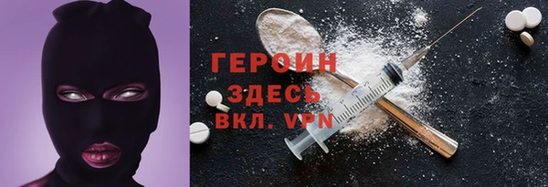 эйфоретик Богородск