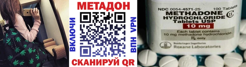 МЕТАДОН белоснежный Михайловск