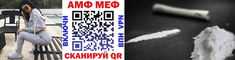 МЕТАМФЕТАМИН винт Михайловск
