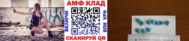 Метамфетамин пудра  где можно купить   Михайловск 