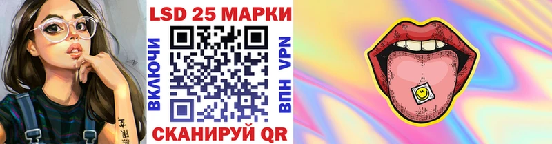 Марки 25I-NBOMe 1,5мг  Михайловск 