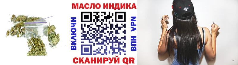 купить наркотики сайты  Михайловск  Дистиллят ТГК вейп с тгк 