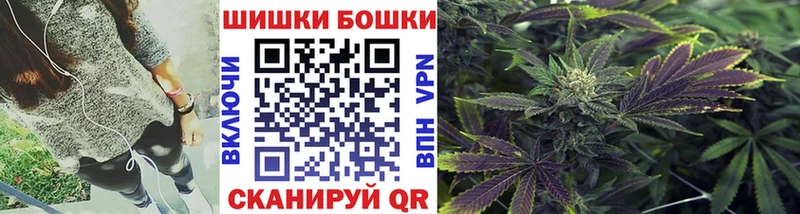ОМГ ОМГ онион  цена   Михайловск  Бошки марихуана Ganja 